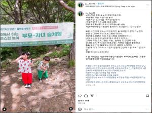 [부모SNS홍보단-계플루언서(5월)] ..