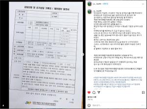 [부모SNS홍보단-계플루언서(5월)] ..