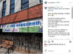 [부모SNS홍보단-계플루언서(3월)]_..