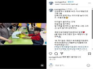 [부모SNS홍보단-계플루언서(3월)]_..