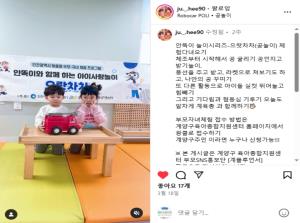 [부모SNS홍보단-계플루언서(3월)]_..