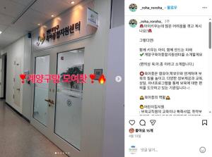 [부모SNS홍보단-계플루언서(4월)]_..