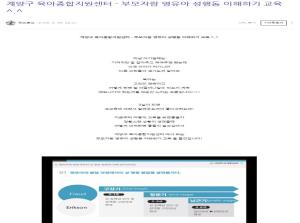 [부모SNS홍보단-계플루언서(4월)]_..