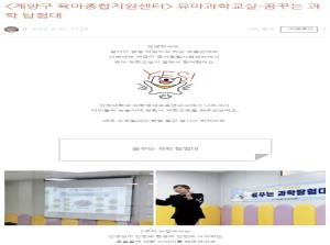 [부모SNS홍보단-계플루언서(5월)]_..