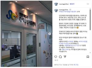 [부모SNS홍보단-계플루언서(5월)]_..