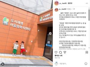 [부모SNS홍보단-계플루언서(5월)]_..