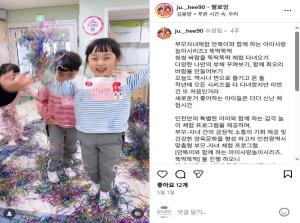 [부모SNS홍보단-계플루언서(5월)]_..