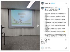 [부모SNS홍보단-계플루언서(6월)]_..