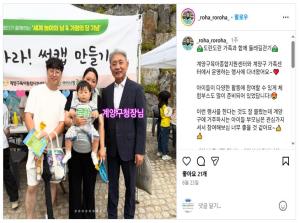 [부모SNS홍보단-계플루언서(6월)]_..