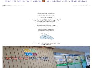 [부모SNS홍보단-계플루언서(6월)]_..