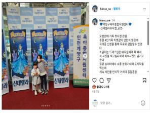 [부모SNS홍보단-계플루언서(6월)]_..