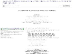 [부모SNS홍보단-계플루언서(6월)]_..