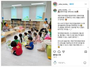 [부모SNS홍보단-계플루언서(6월)]_..