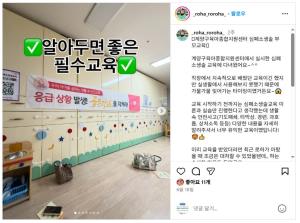 [부모SNS홍보단-계플루언서(6월)]_..