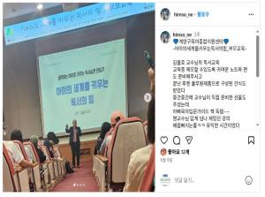 [부모SNS홍보단-계플루언서(6월)]_..