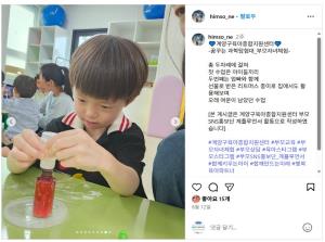 [부모SNS홍보단-계플루언서(6월)]_..