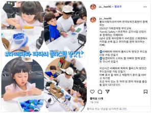 [부모SNS홍보단-계플루언서(7월)]_..
