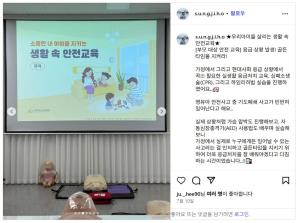 [부모SNS홍보단-계플루언서(7월)]_..