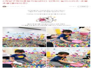 [부모SNS홍보단-계플루언서(9월)]_..