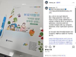 [부모SNS홍보단-계플루언서(8월)]_..