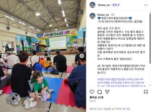 [부모SNS홍보단-계플루언서(10월)]..