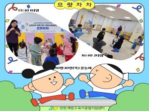 [인천형체험] 으랏차차-물놀이