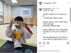 [부모SNS홍보단-계플루언서(11월)]..