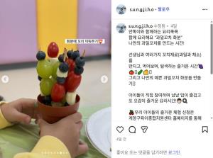 [부모SNS홍보단-계플루언서(11월)]..