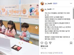 [부모SNS홍보단-계플루언서(11월)]..