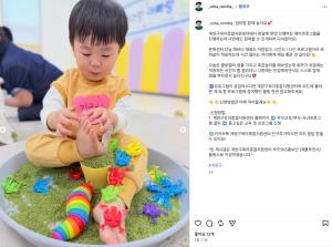 [부모SNS홍보단-계플루언서(4월)]_..