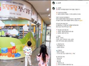 [부모SNS홍보단-계플루언서(4월)]_..