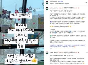 [부모SNS홍보단-계플루언서(4월)]_..