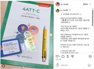 [부모SNS홍보단-계플루언서(5월)]_..
