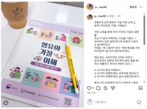 [부모SNS홍보단-계플루언서(5월)]_..