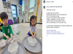 [부모SNS홍보단-계플루언서(5월)]_..