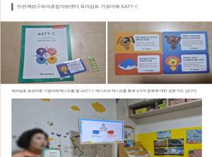 [부모SNS홍보단-계플루언서(5월)]_..