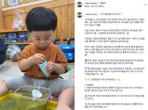[부모SNS홍보단-계플루언서(5월)]_..